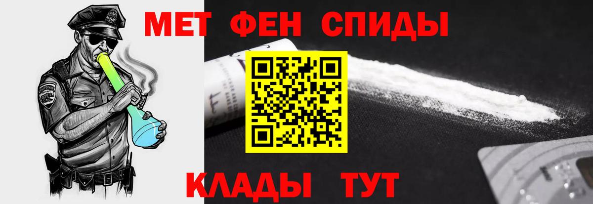 Томск  Amphetamine  Вход с VPN  АМФ  Amphetamine Premium 