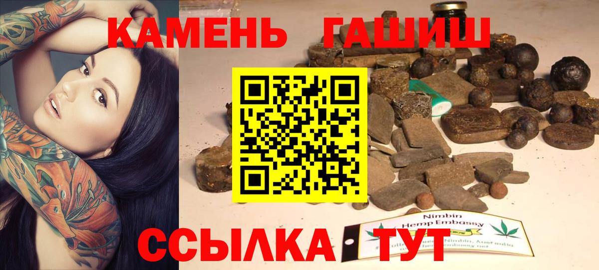 Томск  Гашиш ice o lator  Вход с VPN  Гашиш  ГАШ Ice-O-Lator 