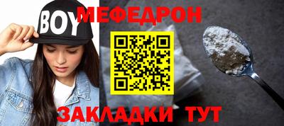 экстази Новозыбков