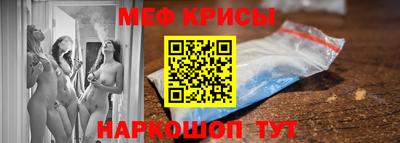 экстази Новозыбков