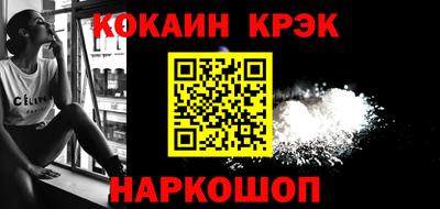 mix Новокубанск