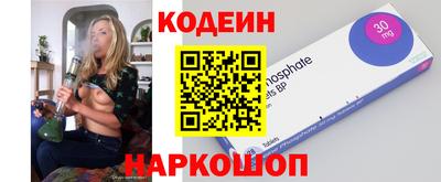 скорость Новодвинск