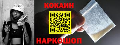 экстази Новозыбков