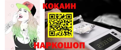экстази Новозыбков