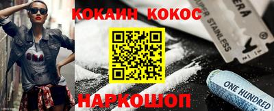 экстази Новозыбков