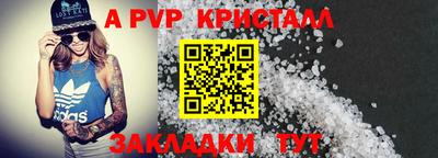 mix Новокубанск