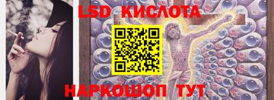 экстази Новозыбков