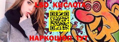 экстази Новозыбков
