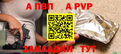 mix Новокубанск