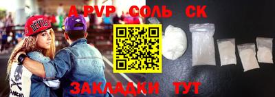 экстази Новозыбков