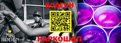 mix Новокубанск