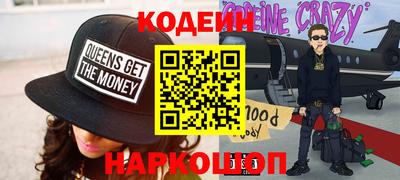 скорость Новодвинск