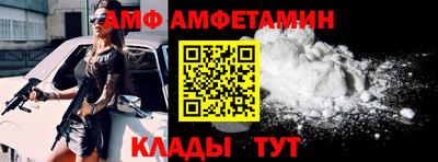 экстази Новозыбков