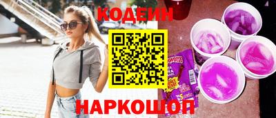 mix Новокубанск