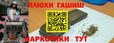 mix Новокубанск