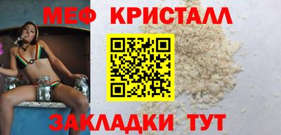 экстази Новозыбков