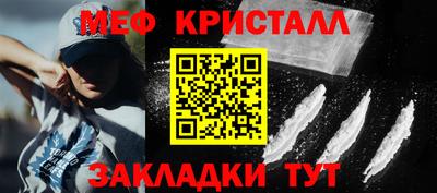 mix Новокубанск
