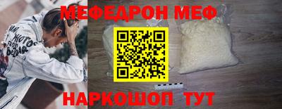mix Новокубанск