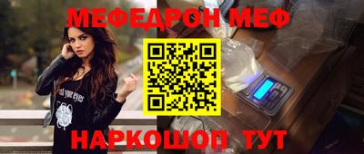 mix Новокубанск