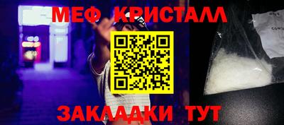 mix Новокубанск