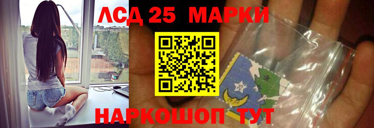 Лсд 25 экстази кислота  МЕГА как войти  Томск  Вход с VPN 
