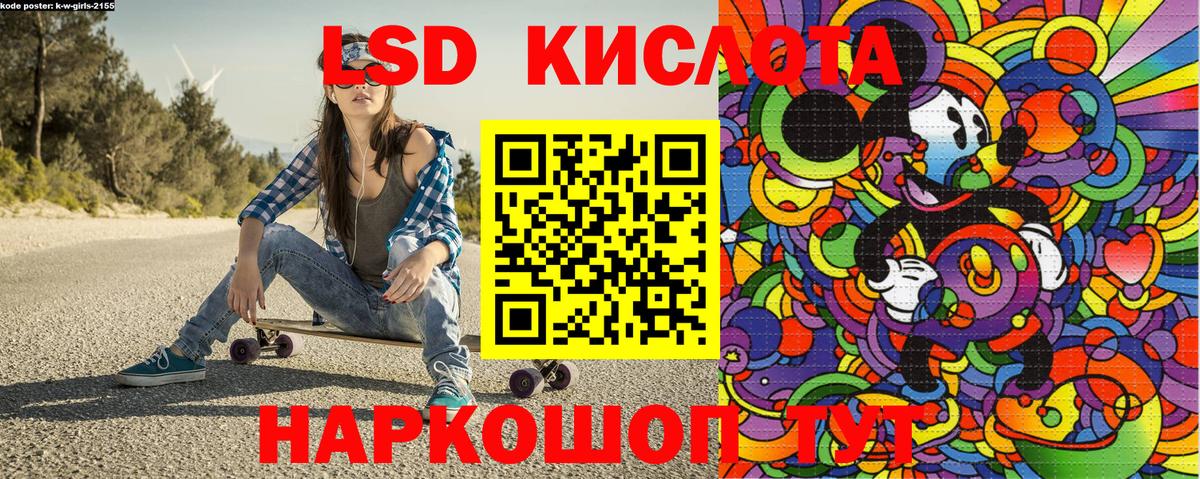 Марки 25I-NBOMe 1,5мг  Марки 25I-NBOMe 1,5мг  Томск  Вход с VPN 